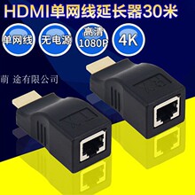 HDMI���L���ξW���Dhdmi����W�jrj45��̖�Ŵ��ݔ��30����̖4K