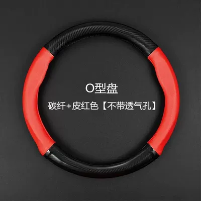Steering wheel cover: Carbon Fiber Steering Wheel Cover - special-shape-with-ears-red-without-holes-round-38cm