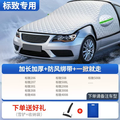 Car snow shield – windshield snow and frost protection - all-model-series-engine-protection-kit-specifically-for-peugeot-includes-snow-shovel-storage-bag