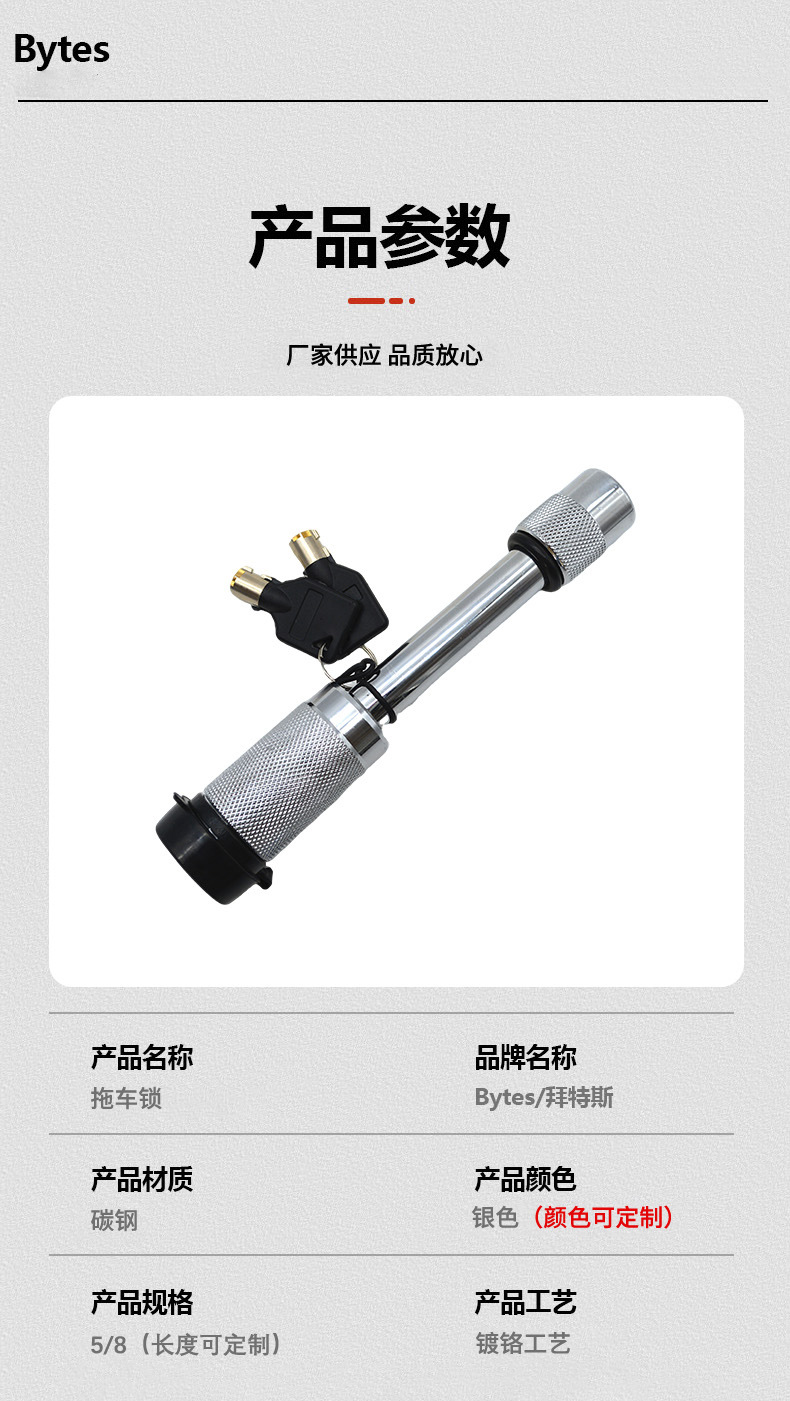 Trailer Lock, Off-Road Anti-Theft Latch Lock, Yacht Lock Arm Fixing Accessories, Hook Lock, Wholesale Lock, Anti-Theft Safety Hook Lock