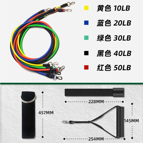 Cross-border TPE latex 11-piece tension rope multifunctional 150-pound carabiner tensioner fitness tension rope set