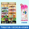 【7 books】Full set of rhythm boxes + Kapibala + colored pendant set