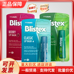 ����BLISTEX�̴���������m������ˬ������Ů�����̝��aˮ
