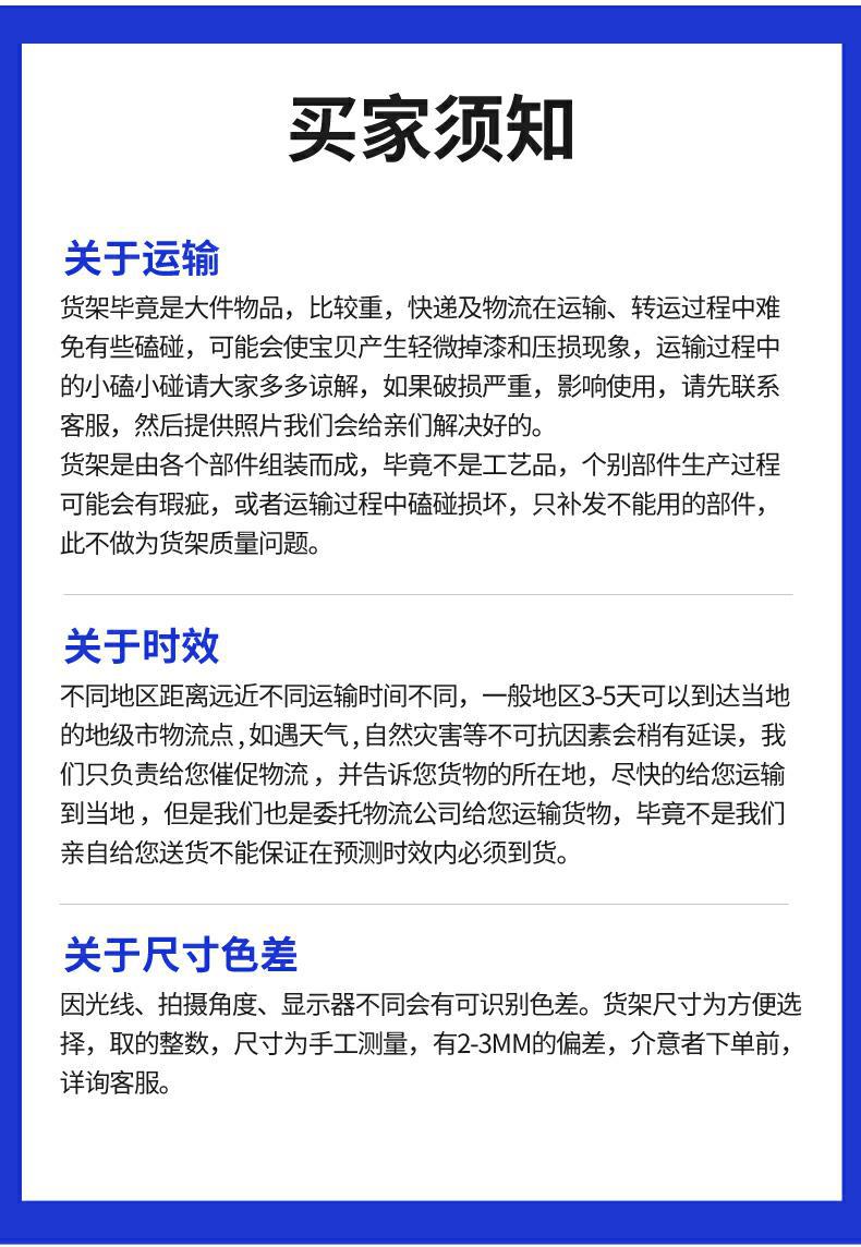 重型货架_19_可牛看图