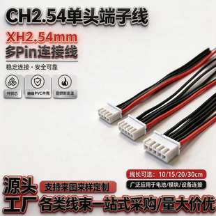 ���Ӿ���1.0/1.25/1.5/2.0/2.54/���^�t�ڶ��Ӿ�PH/XH���Ӿ�����