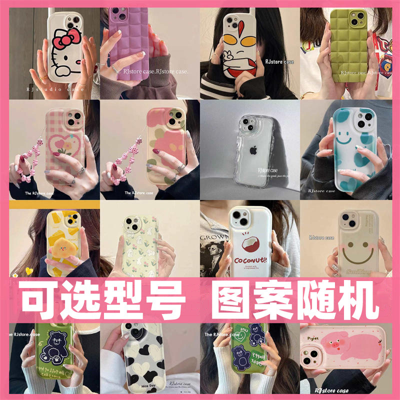 Apple 17 Phone Case iPhone 16 Pro Max Protective Cover 12 Painted 11 Mixed Images 15 Wholesale 14 Plus/Air