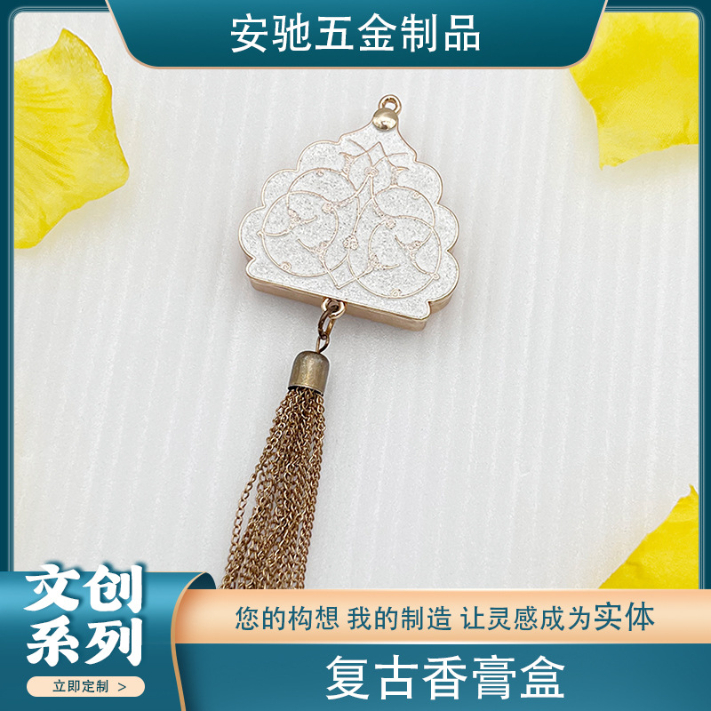 古风款式锌合金细闪白色流苏香膏盒 金属流苏精致美观支持任意DIY