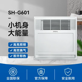 浴霸;排气、换气扇