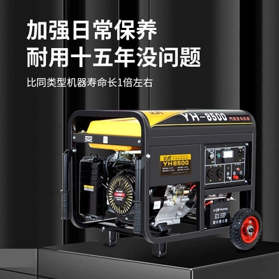 Avtomobil generatorları Household Commercial Use 3/5/8Kw