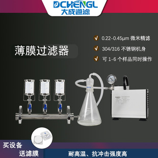 100ml����ș�z��Ĥ�^�V����V�b�ü���ˮ�z�y΢�����޶�