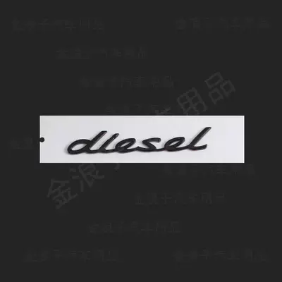 Car logo — an English lettering car sticker