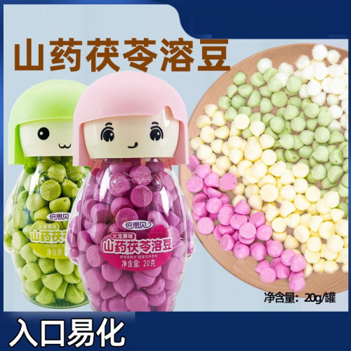 Baisibei Yam and Poria Solubles for Kids Baby Soluble Beans Snack Milk Beans Melts in Mouth 20g