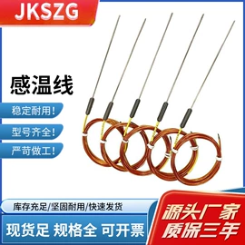 温湿度控制器;控制仪表;电磁阀