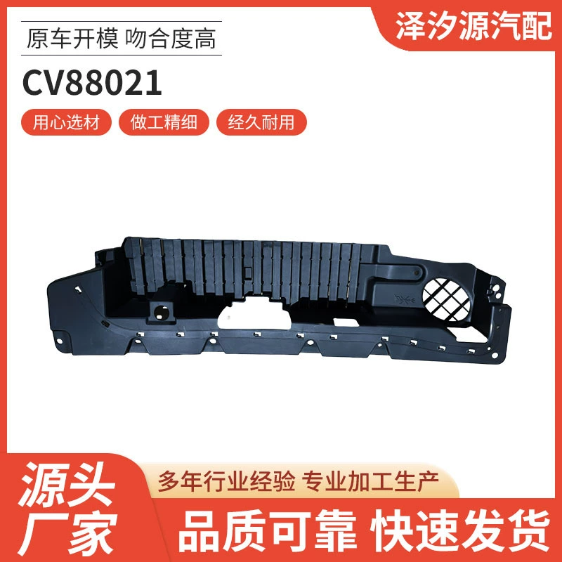 Прямые поставки с завода CV88021 автозапчасти, комплексные поставки, высокое качество, надежность, оптовые цены, отличное предложение.