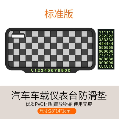 control instrument panel sunscreen high temperature – Anti-slip mat - grid-anti-slip-mat-2814cm-with-parking-sign