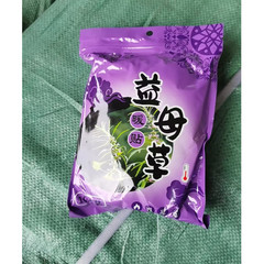 益母草草本の暖かい貼り付けの熱い貼り付けは発熱大サイズ42グラムの暖かい赤ちゃんの貼り付けの発熱貼り付けです。