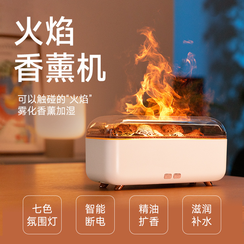 타이밍 불꽃 아로마테라피 머신 [컬러풀 엘레강트 화이트]
