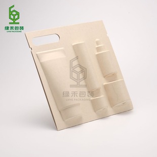 Beauty Sample Paper Pulp Box, Wet-Pressed Plant Pulp Natural Color Lipstick Cosmetics Packaging Box, Can Be Customized as Needed
