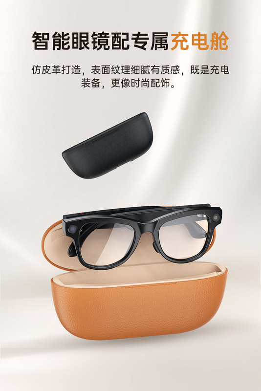 黑科技高清800W像素充电仓智能眼镜WIFI传输看图识物AI翻译眼镜|undefined