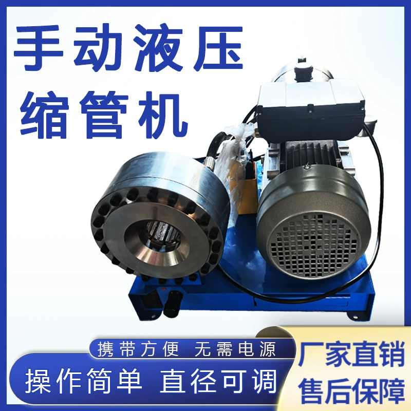 Ручная гидравлическая усадка труб масляный трубопровод застегнуть портативный высоковольтный масляный трубопровод взрывозащищенный тормозной трубопровод застежка многофункциональный