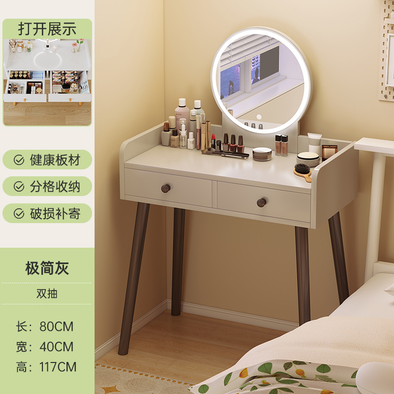 [LED 조명거울] 그레이 싱글 테이블