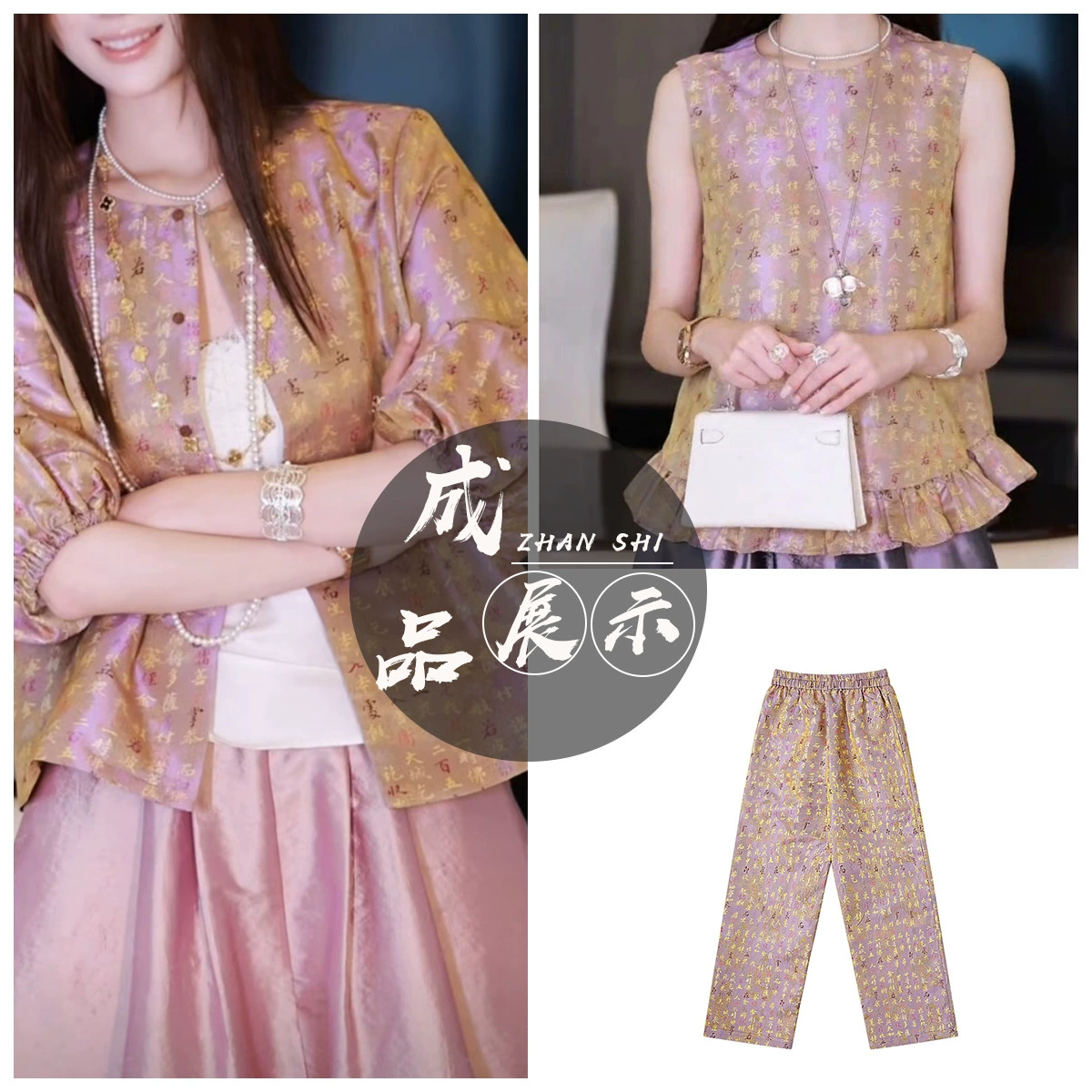 "TY028 Diamond Sutra" китайский стиль imitation Shu brocade clothing fabric vest top jacket brocade jacquard fabric
