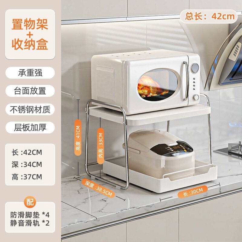 不锈钢微波炉置物架厨房电饭锅煲烤箱锅具收纳架台面分层储物架子|undefined