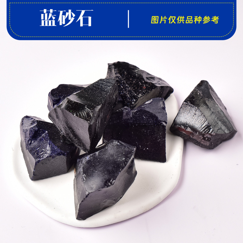 天然水晶原石装飾品、アロマセラピー石、ディフューザー石、原石原料、消磁石、砕石、鉱石標本石|undefined