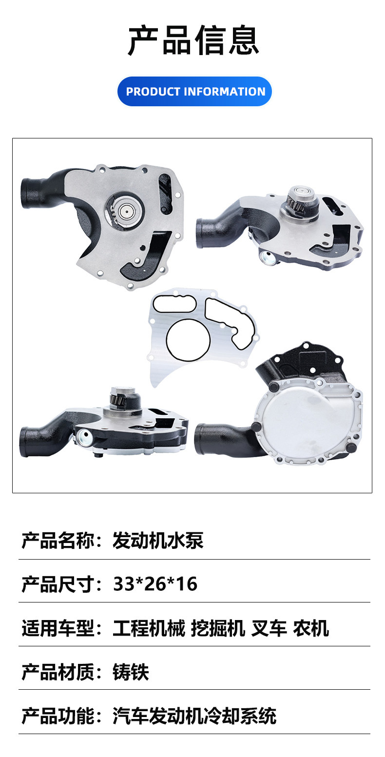 Excavator Water Pump Suitable for Perkins C6.6/C7.1 Oe Number U5Mw0206