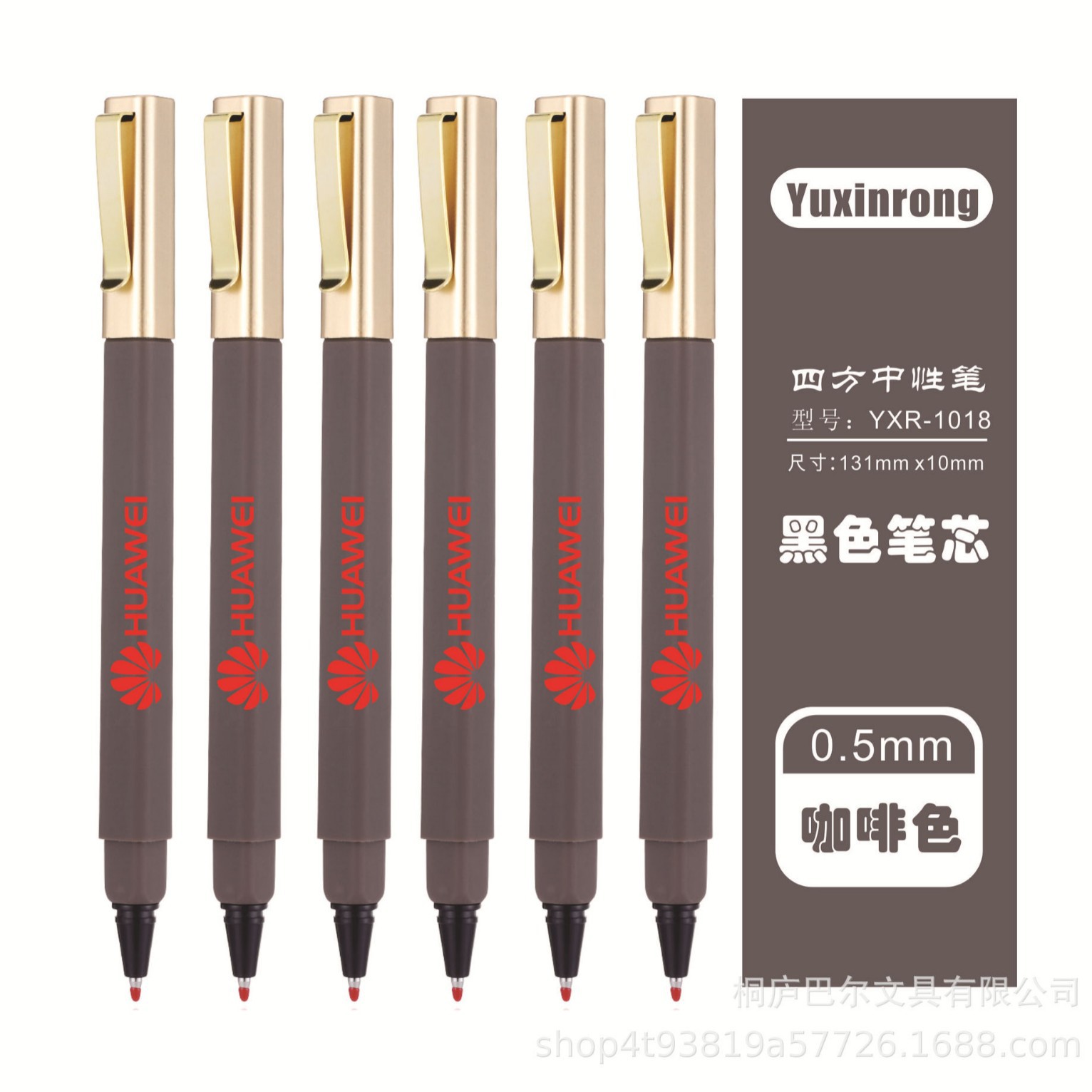 Bolígrafo de hotel de nuevo estilo Bolígrafo de góner cuadrado Bolígrafo publicitario Bolígrafo de hotel Bolígrafo Marriott Bolígrafo de góner Bolígrafo cuadrado