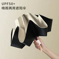Мужской большой зонт, усиленная конструкция, UPF50+ защита от солнца, усиленные 10/12 спиц