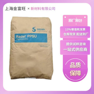 PPSU���������SR-5800͸�������g�ԟ������͸ߜ��t����ԭ���w��