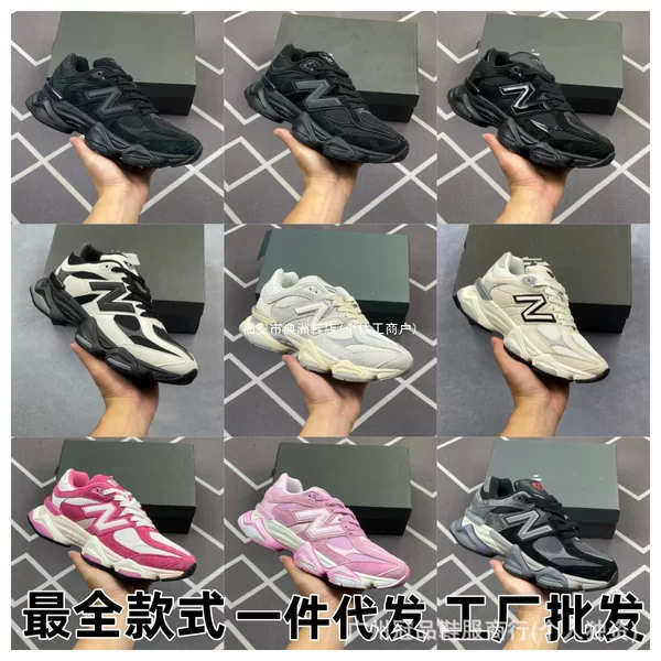 Putian Cross-Border Nb9060 Millennium Little Elephant Hoof Men's and Women's Low-Top Casual Mesh Breathable Running Shoes Thick-Soled Dad Shoes