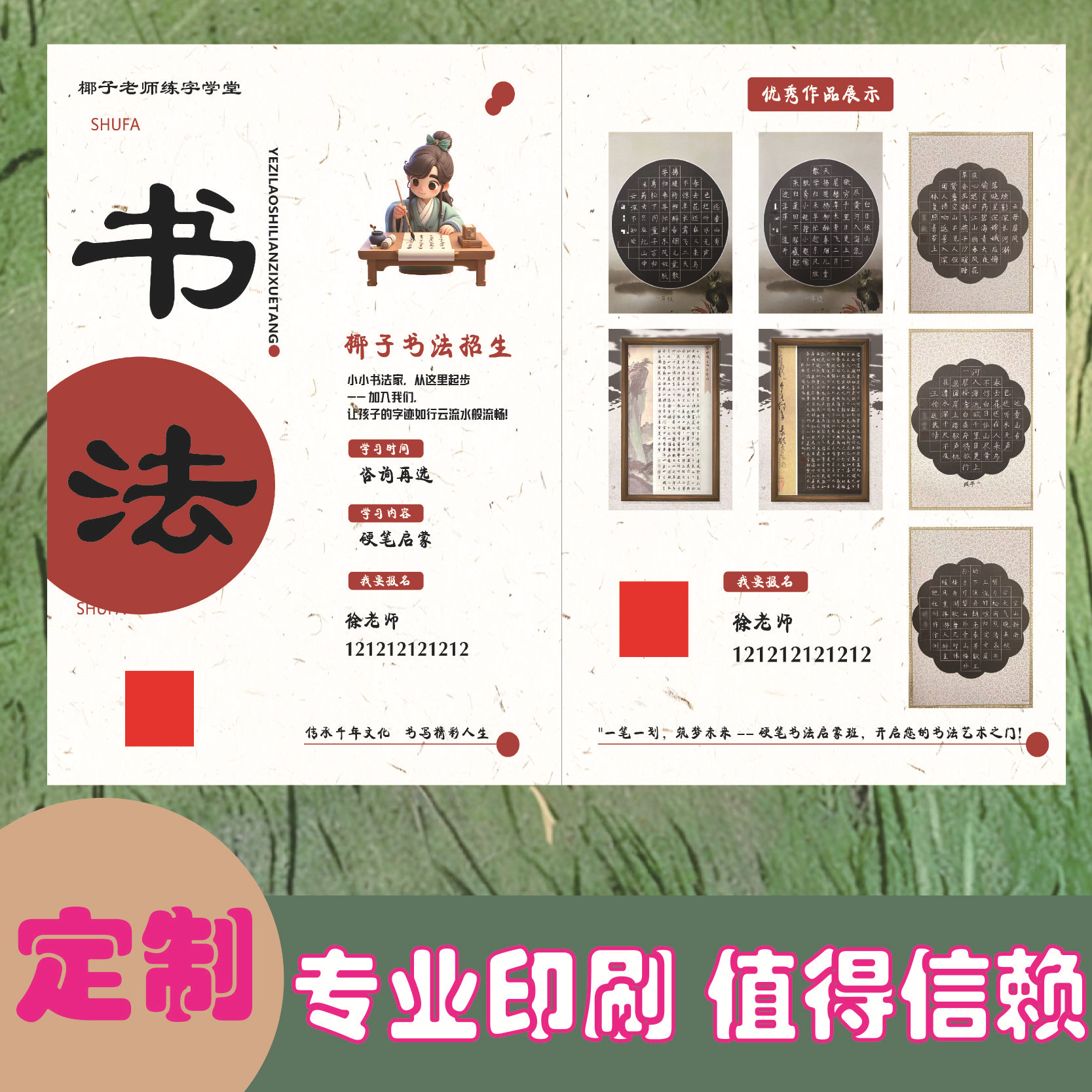 宣传单海报彩色印刷A3折页印刷A4产品说明书彩印广告单页企业画册