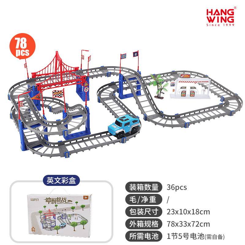 78P/클래식 레일카/7705