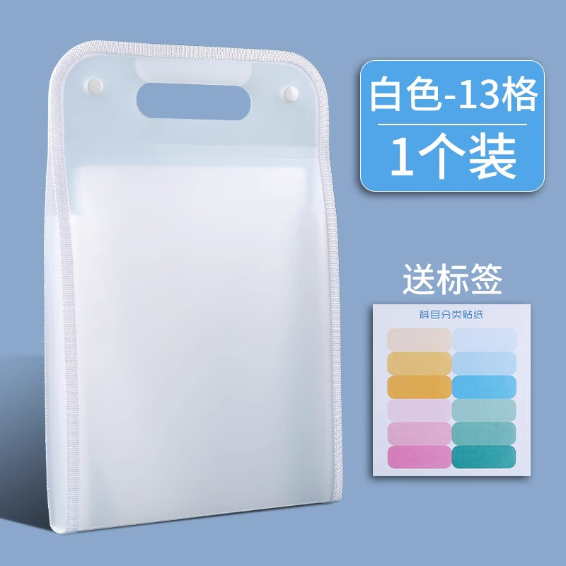 多层手提文件夹试卷夹卷子收纳新款分类风琴小学初中生新款简约包|undefined