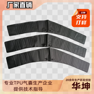 Tpu Airbag Lumbar Waist Massage Safety Inflatable Care Airbag Air Wave Lumbar Waist Tpu Airbag