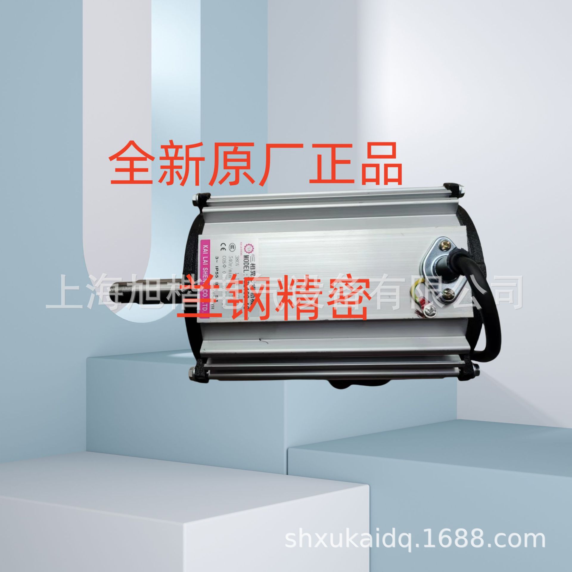 KAILAISHENG风机电机KLS电机马达YZL100-10 380V 1.1KW楷莱盛电机