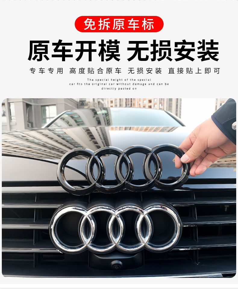 Audi black car emblem, A3, A5, A7, modified four-ring emblem, 45 four-wheel drive emblem, 40 TFSI displacement emblem, tail emblem, letter emblem, decorative sticker