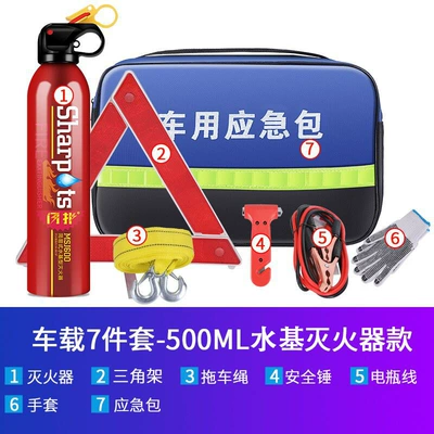 in-vehicle self-driving equipment, Kempinq və səyahət - car-emergency-kit-7-piece-set-water-based-version
