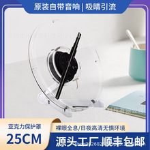 裸眼3d全息桌面投影仪25厘米全息风扇屏立体悬浮吸睛引流手机控制