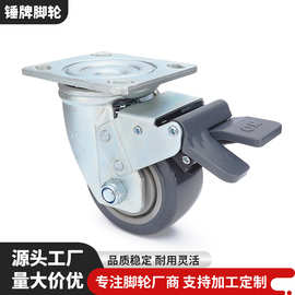 定制4寸重型万向锤牌轮子 TPU耐磨活动轮 手推车板车带刹车脚轮
