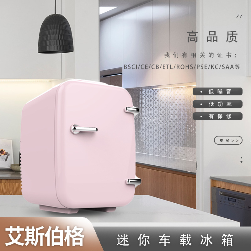 Wow frigorífico pequeño de 4L al por mayor personalizado, refrigerador de coche de doble uso, refrigerador de coche de refrigeración portátil
