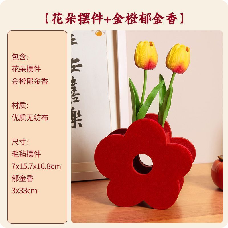 Flowers + [golden orange tulip]