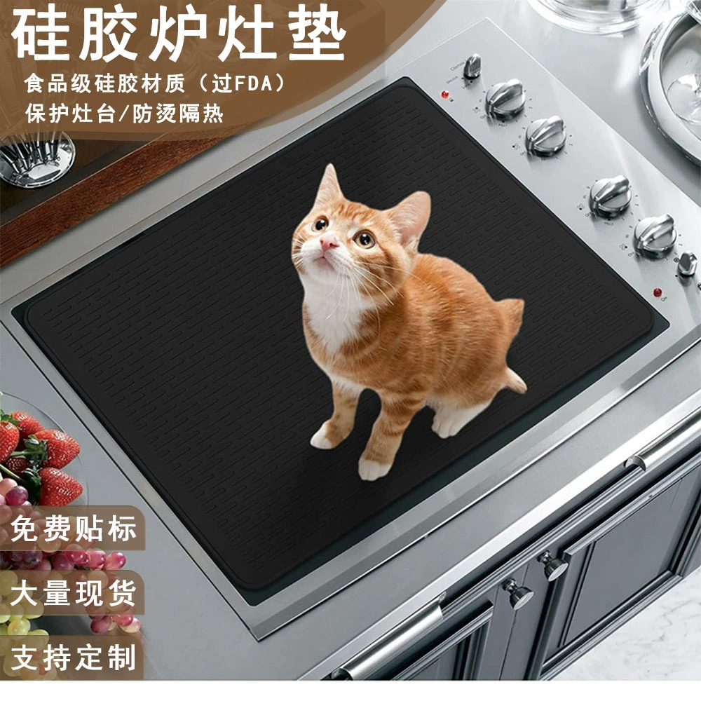 Трансграничная специальная поставка силиконового коврика для плиты 420 г, подходит для стеклянных плит, изоляционный коврик для электроплит, 28 x 20 см.