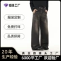 水洗男女重磅直筒牛仔裤