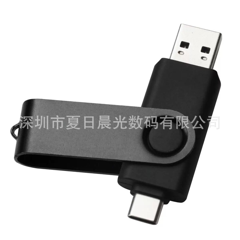 工厂批发TYPE-C手机电脑U盘企业招标礼品优盘128G大容量刻字U盘|undefined