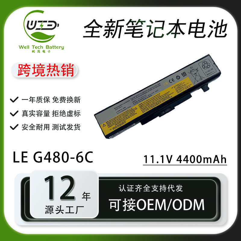 New for Lenovo G480 G490 G405 Y485 Y580 Z580 L11S6Y01 laptop battery