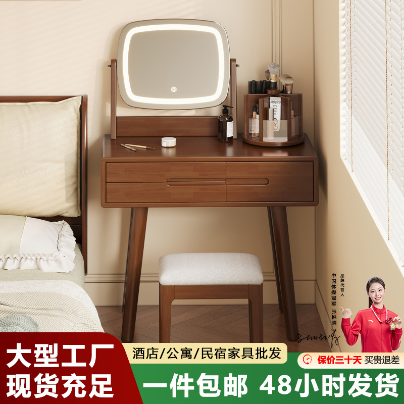 Bedroom Dressing Table with Light, Small Apartment 80cm Dressing Table, Scandinavian Log Style Popular Dressing Table, Solid Wood Dressing Table