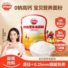 ����M�M ܛ�נI�B�ͽ��1kg0�c��������ԭζ�決��۵������SP